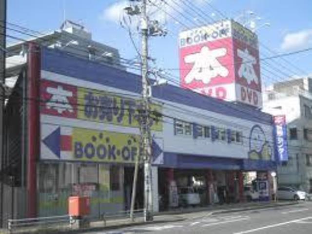 その他　ブックオフ広島己斐本町店（その他）まで693m