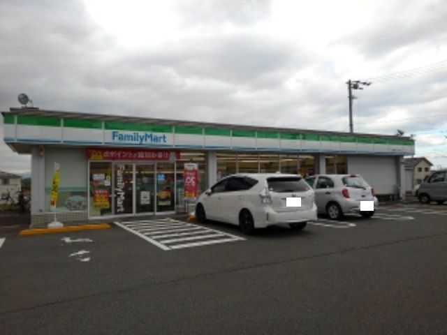 コンビニ　ファミリーマート様（コンビニ）まで130m
