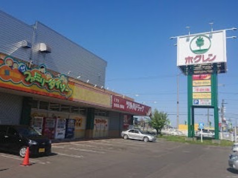 スーパー　ホクレンショップFoodFarm49条店（スーパー）まで881m