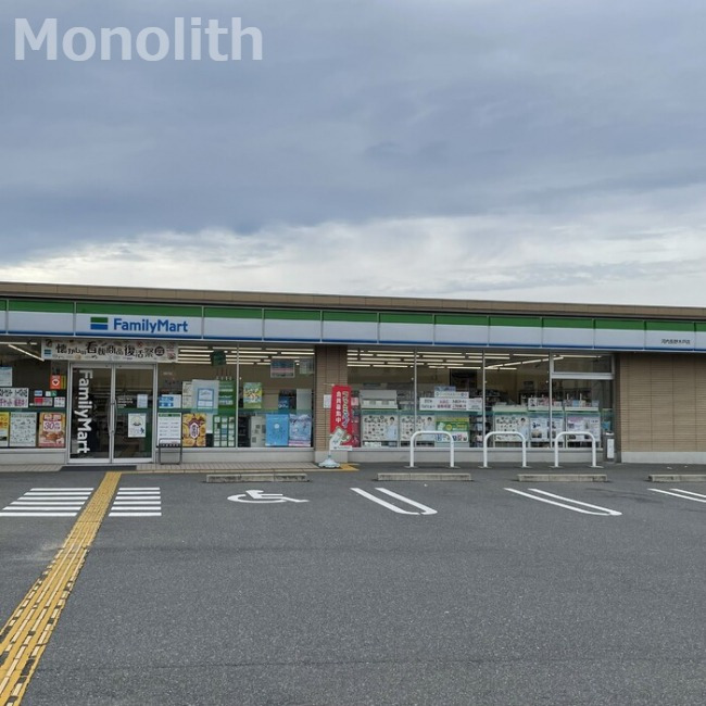 コンビニ　ファミリーマート 河内長野市町店（コンビニ）まで1245m