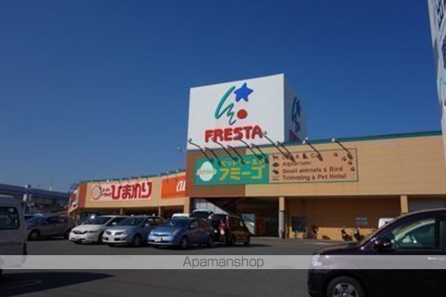 スーパー　（株）フレスタ／宇品店（スーパー）まで938m