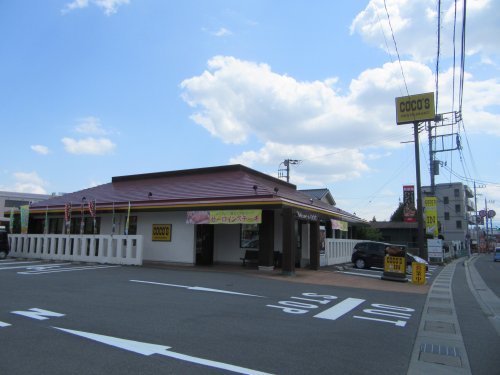 飲食店　ココス 甲府高畑店（飲食店）まで306m