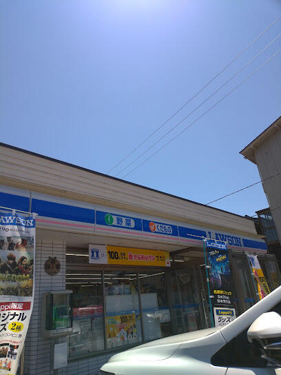 コンビニ　ローソンゆのまち山代桔梗丘店（コンビニ）まで369m