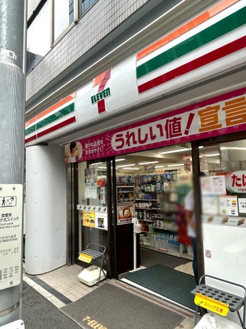 コンビニ　セブンイレブン本郷三丁目駅南店（コンビニ）まで222m