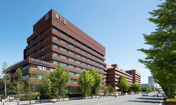 病院　順天堂大学医学部附属順天堂医院（病院）まで579m
