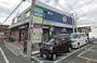 コンビニ　ファミリーマート 薬ヒグチ岩田南店（コンビニ）まで917m