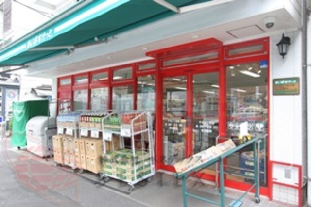 スーパー　まいばすけっと本駒込3丁目店（スーパー）まで590m