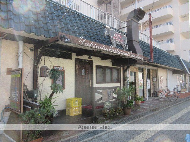 飲食店　COW HOUSE 山形牛直送店（カウハウス）（飲食店）まで234m