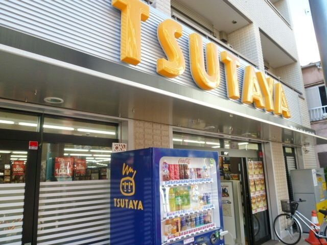 その他　ＴＳＵＴＡＹＡ（その他）まで1200m