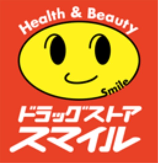 ドラックストア　スマイルド ラッグ 稲田堤店（ドラッグストア）まで329m