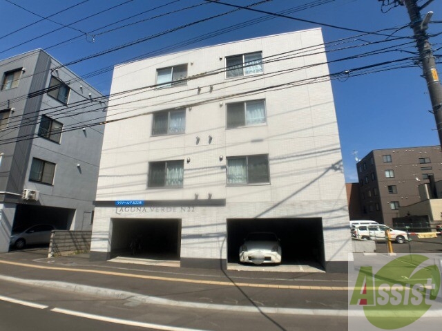 建物外観　札幌市北区北二十二条西「ラグナベルデ北２２条」