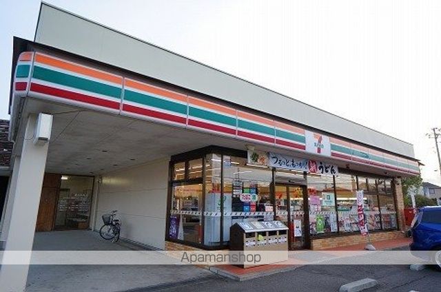 コンビニ　セブンイレブン郡山荒井店（コンビニ）まで300m