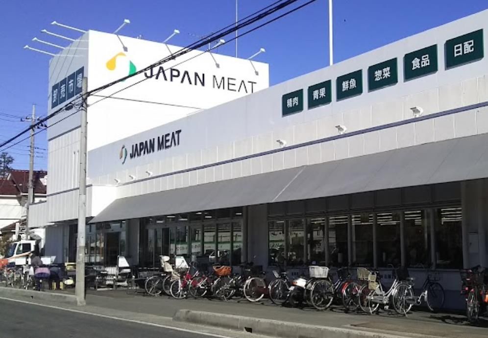 スーパー　ジャパンミート卸売市場鳩ヶ谷店（スーパー）まで740m