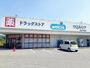 ドラックストア　ウエルシア洲本宇原店（ドラッグストア）まで2900m