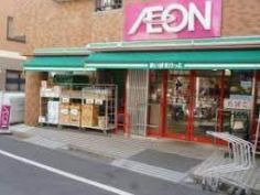 スーパー　まいばすけっと松島4丁目店（スーパー）まで350m