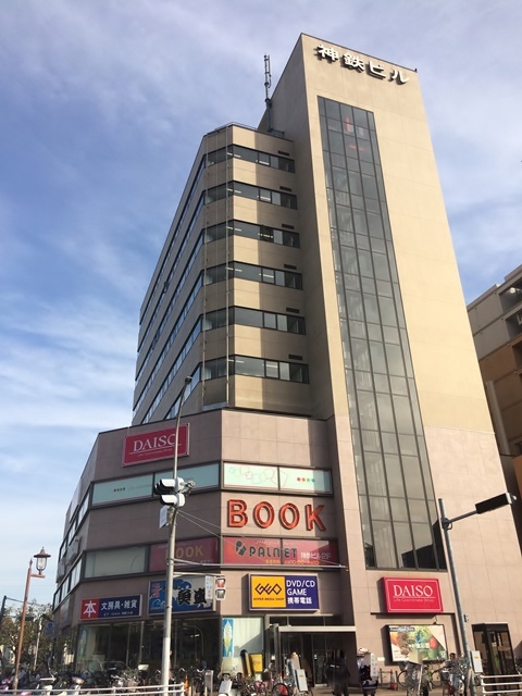 スーパー　ザ・ダイソー 新開地神鉄ビル店（スーパー）まで390m