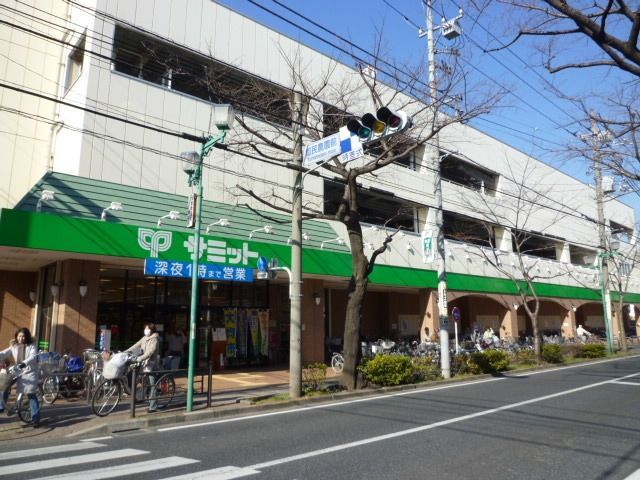 スーパー　サミットストア大泉学園店（スーパー）まで313m
