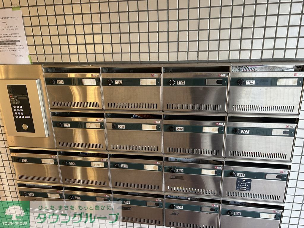 その他共有部分