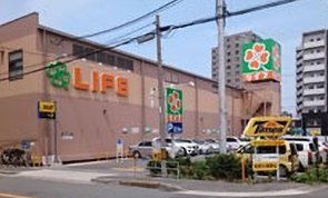 スーパー　ライフ玉造店（スーパー）まで470m