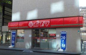 コンビニ　ポプラホテルオークス森ノ宮店（コンビニ）まで60m
