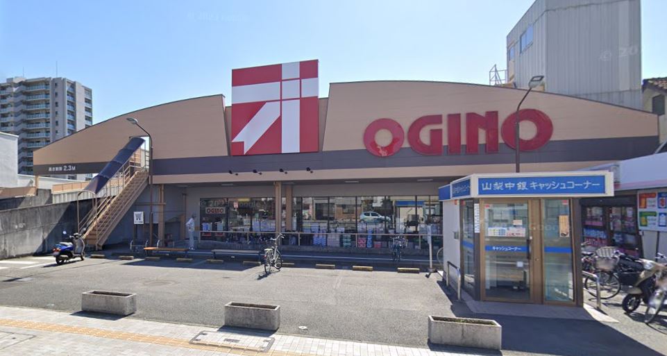 スーパー　OGINO(オギノ) 朝日店（スーパー）まで1980m