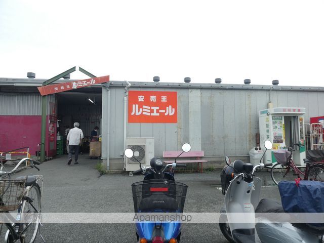 スーパー　ルミエール古賀店（スーパー）まで364m