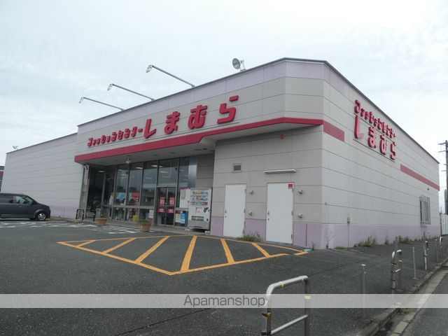 その他　ファッションセンターしまむら古賀店（その他）まで422m