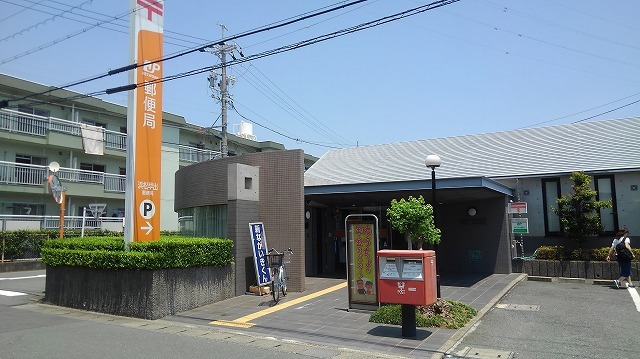 その他　浜松早出郵便局まで700m