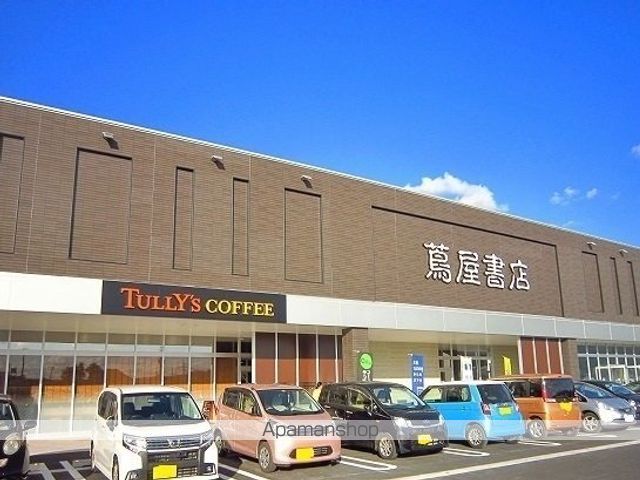 その他　蔦屋書店（その他）まで500m