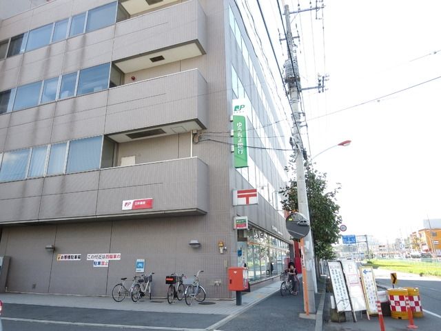 郵便局　登戸郵便局（郵便局）まで323m
