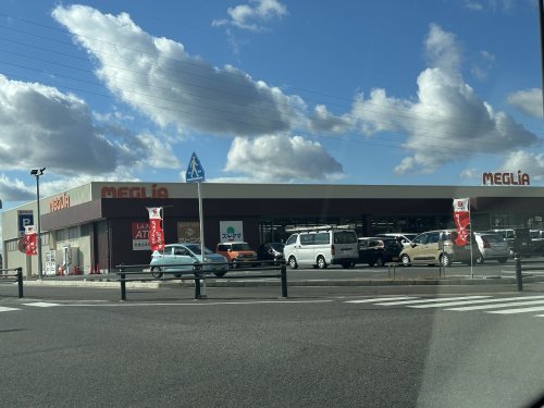 スーパー　メグリアはなぞの店（スーパー）まで824m