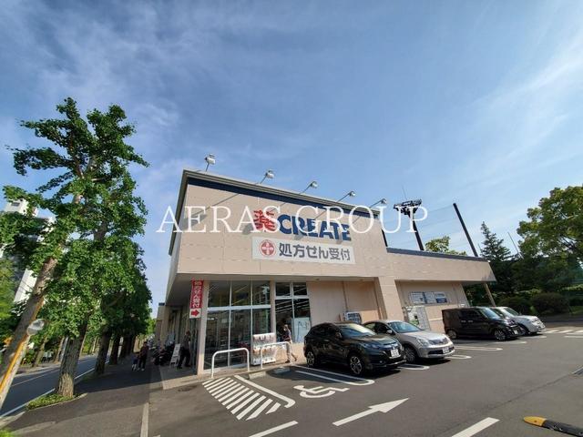 ドラックストア　クリエイトＳ・Ｄ 戸塚俣野店（ドラッグストア）まで603m