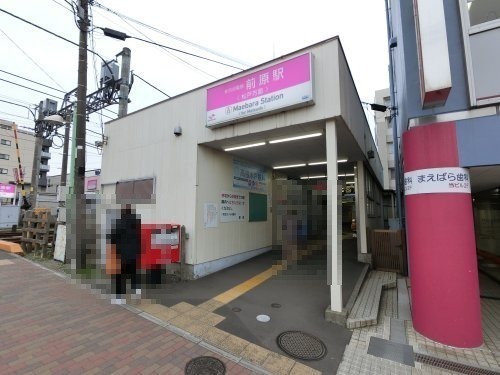コンビニ　前原駅前店（コンビニ）まで790m
