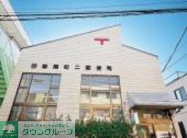 郵便局　田無南町二郵便局（郵便局）まで550m