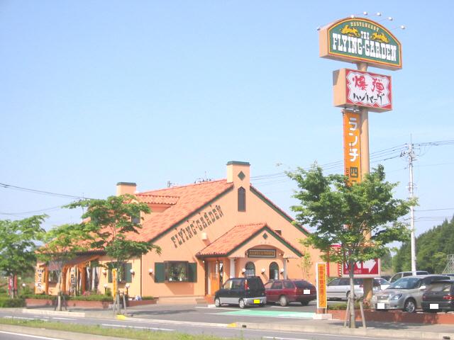 飲食店　フライングガーデンひたち野牛久店（飲食店）まで841m