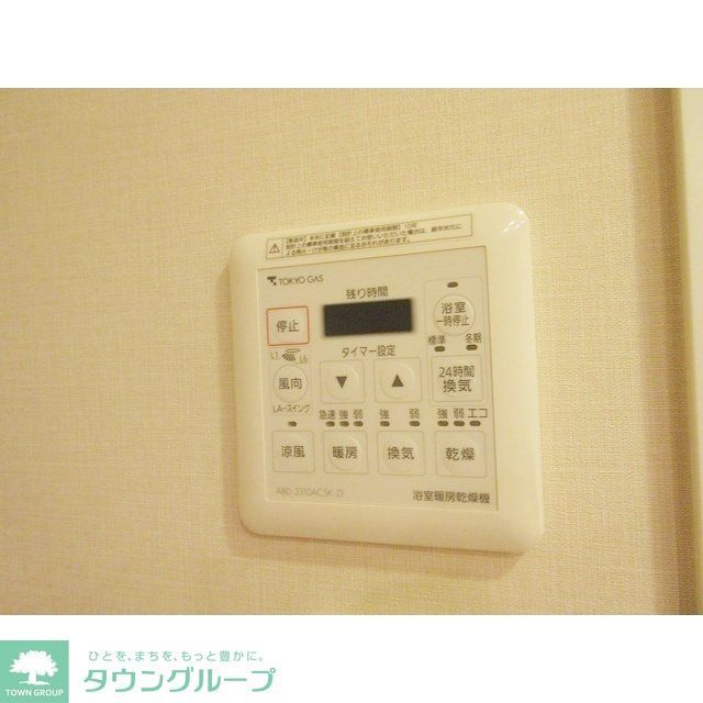 その他設備　浴室暖房乾燥機