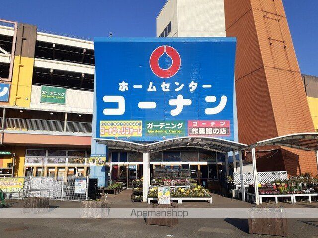 ホームセンター　コーナン今治ワールドプラザ店（ホームセンター）まで2800m
