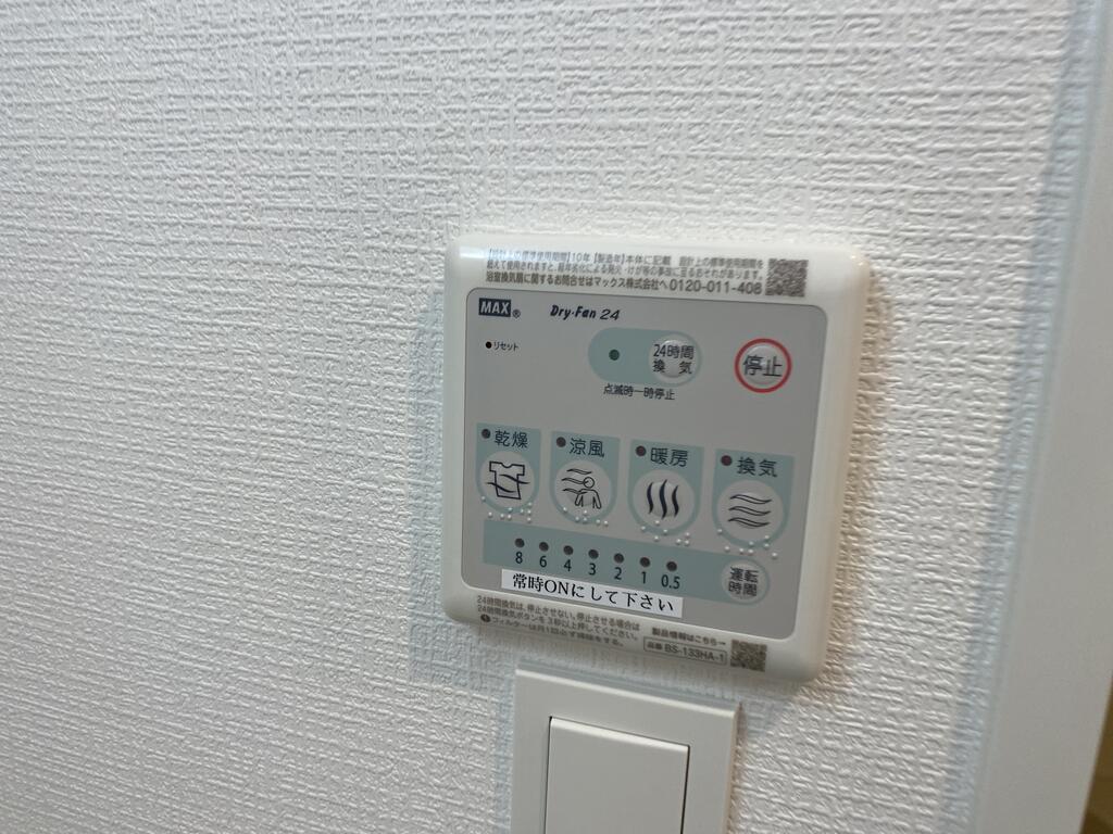 その他設備　☆室内カラーパターンあります☆