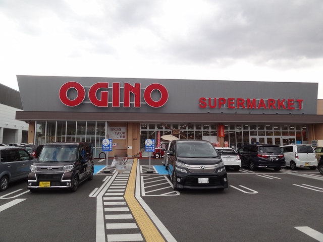 スーパー　オギノ御殿場富士岡店（スーパー）まで1390m