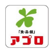 スーパー　食品館アプロ岡店（スーパー）まで336m