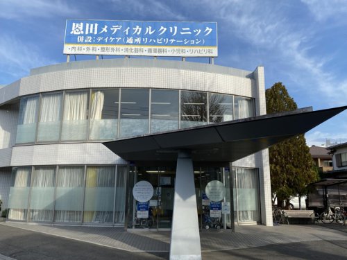 Trinity 馬橋の周辺写真