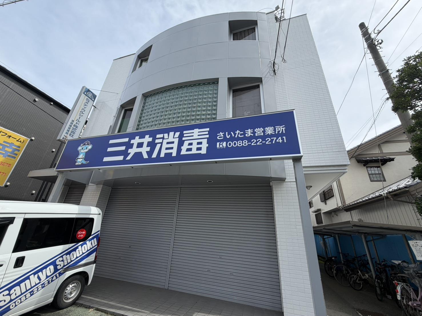 建物外観