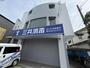与野本町駅より徒歩7分 3階 築38年10ヶ月の賃貸物件