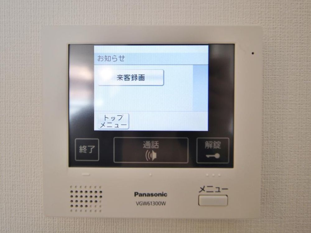 セキュリティ　☆安心のTVモニタ付きインターホン☆