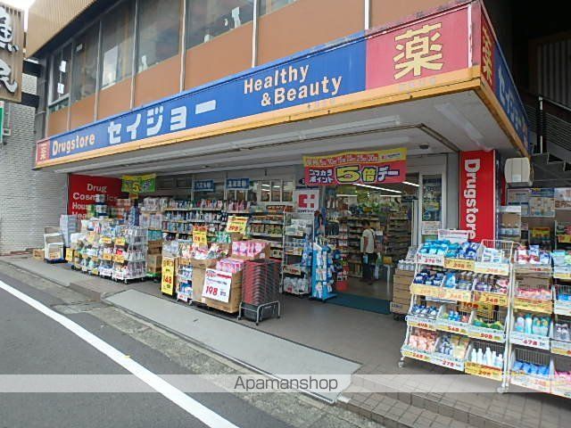 スターダスト麻生IIの周辺写真