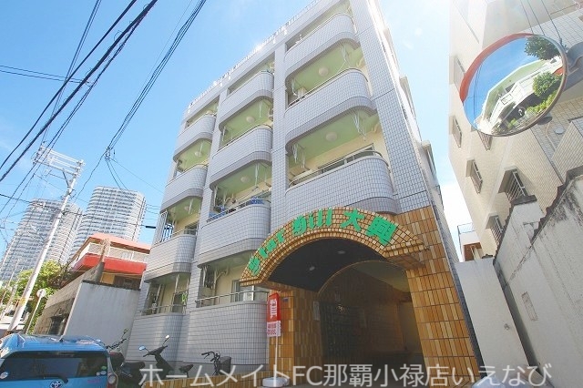 スターヒル大興
