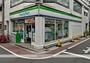 コンビニ　ファミリーマート大田梅屋敷駅前店（コンビニ）まで404m
