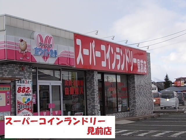 ヴェルソレイユAの周辺写真