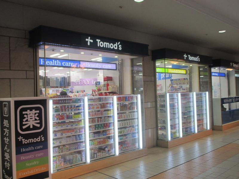 ドラックストア　トモズ恵比寿ガーデンプレイス店（ドラッグストア）まで411m