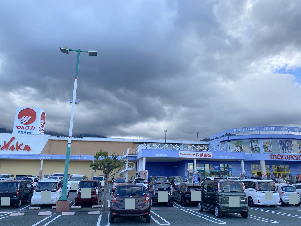 スーパー　マルナカ新居浜本店（スーパー）まで3278m